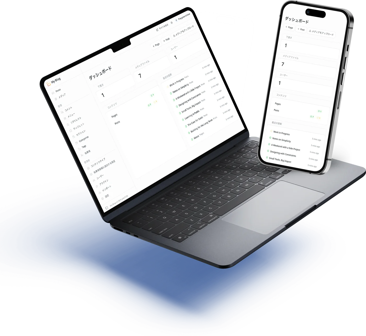 EmDash管理画面のスクリーンショット(PCとスマートフォン)